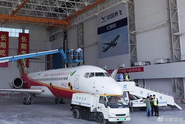 China: concluído primeiro centro de teste e produção de aeronaves de grande porte