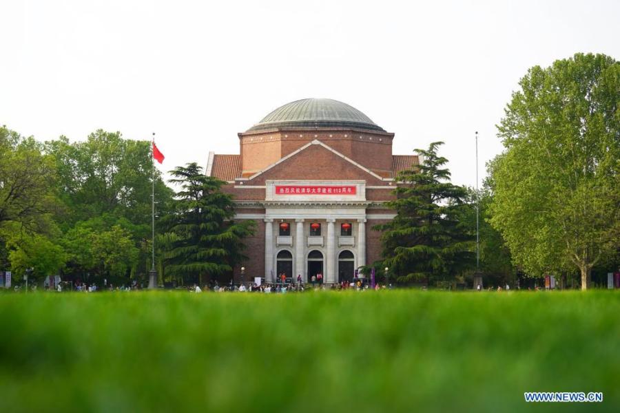Universidade Tsinghua comemora 110º aniversário