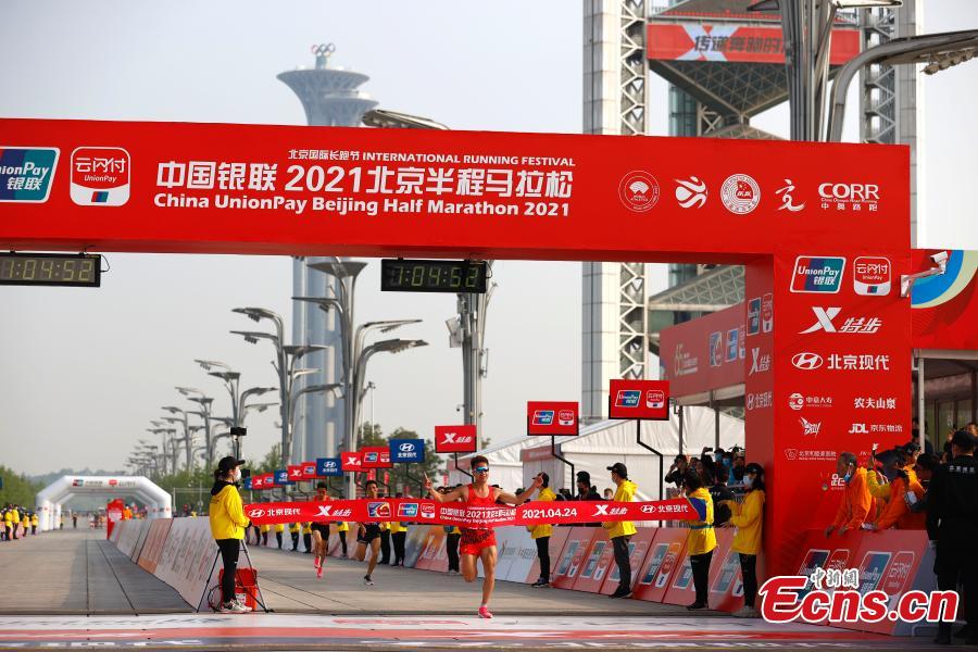 Beijing realiza Meia Maratona 2021 