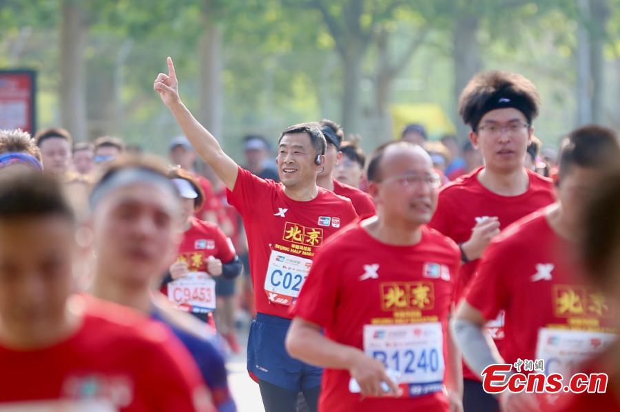 Beijing realiza Meia Maratona 2021 