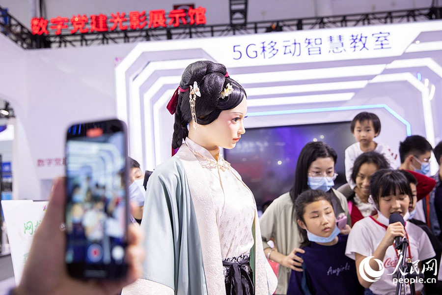 Fujian realiza 4ª Cúpula Digital da China 