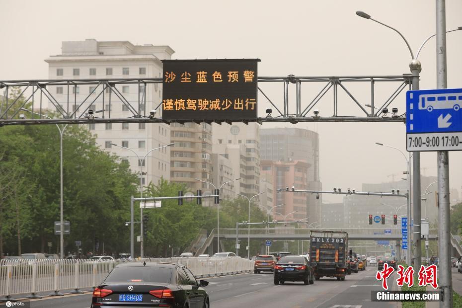Beijing sofre com nova tempestade de areia