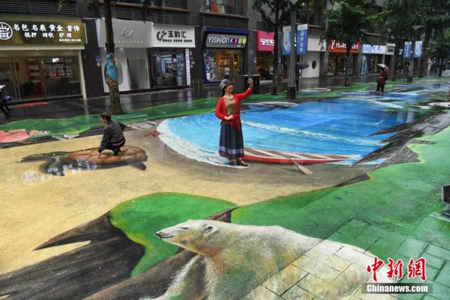 Chongqing exibe pinturas 3D de pavimento com tema de natureza