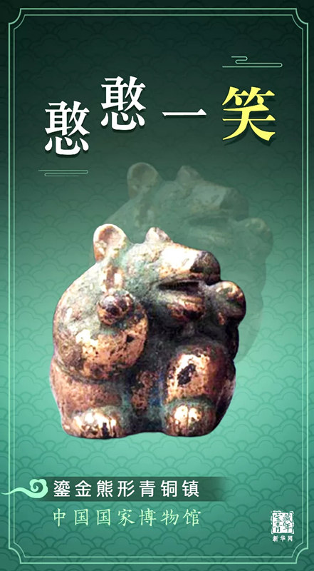 China lança “campanha sorridente” de divulgação do Dia Internacional do Museu 