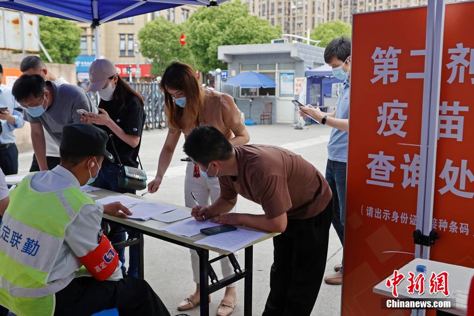 Shanghai lança campanha de vacinação de dose única contra Covid-19