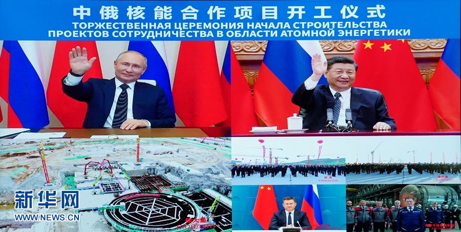 Xi e Putin testemunham cerimônia de lançamento de projeto de cooperação em energia nuclear