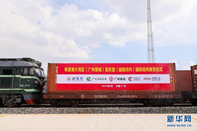 Lançado primeiro serviço de trem de carga entre Área da Grande Baía e ASEAN