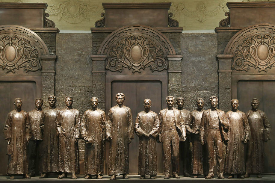 Memorial do Primeiro Congresso Nacional do PCCh em Shanghai é inaugurado