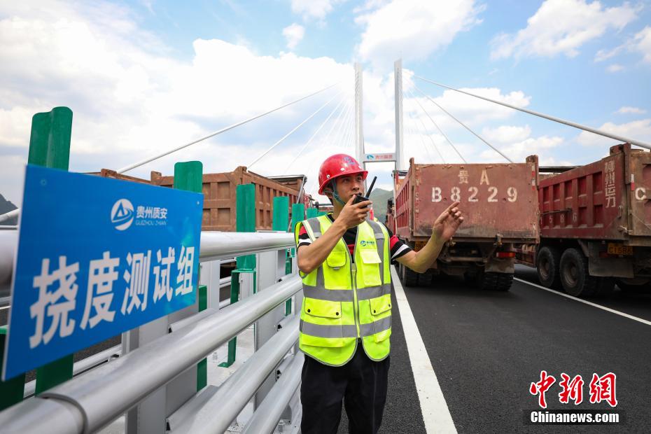 Guizhou: rodovia Duyun-Anshun passa por teste de carga de 840 toneladas