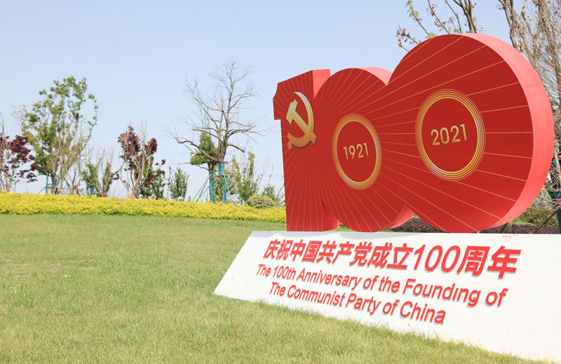 Canteiros de flores instalados em Nanjing para celebrar 100º aniversário da fundação do PCCh