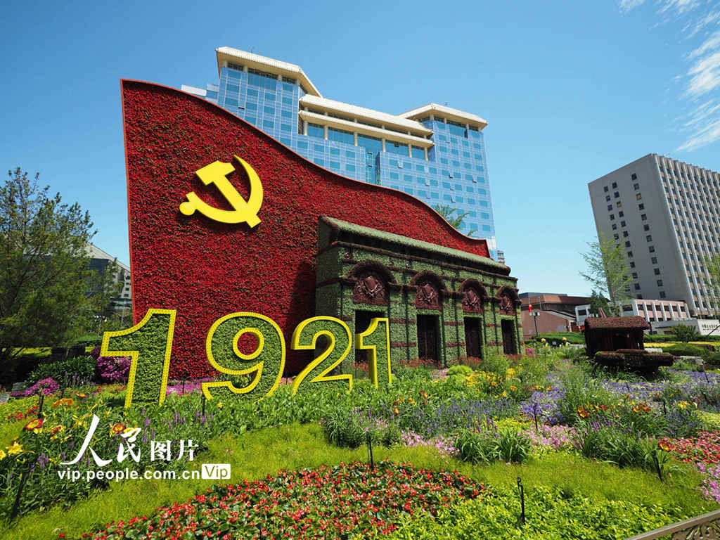 Canteiros de flores instalados em Beijing para celebrar o 100º aniversário da fundação do PCCh
