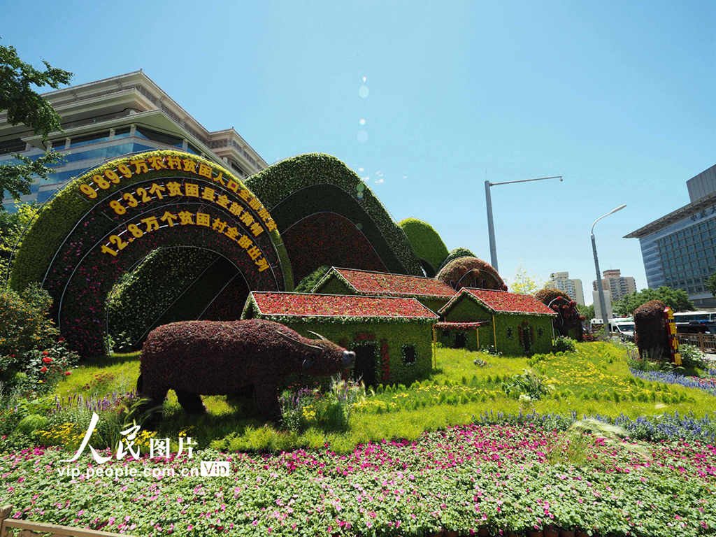 Canteiros de flores instalados em Beijing para celebrar o 100º aniversário da fundação do PCCh