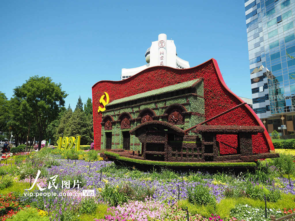 Canteiros de flores instalados em Beijing para celebrar o 100º aniversário da fundação do PCCh