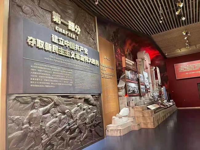 Mais de 1.000 membros e quadros do Partido visitam o Museu do Partido Comunista da China