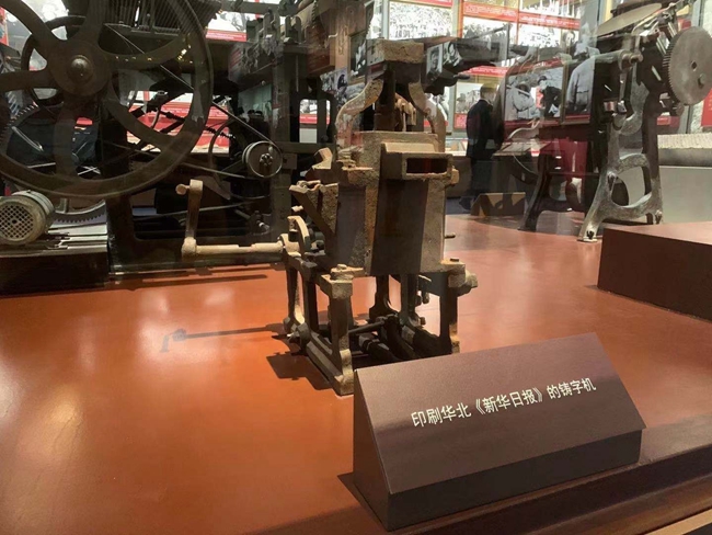 Mais de 1.000 membros e quadros do Partido visitam o Museu do Partido Comunista da China