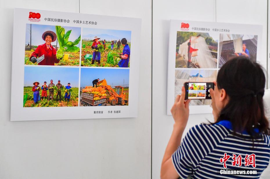 Exposição de fotografia para celebrar 100º aniversário da fundação do Partido Comunista da China é realizada em Beijing