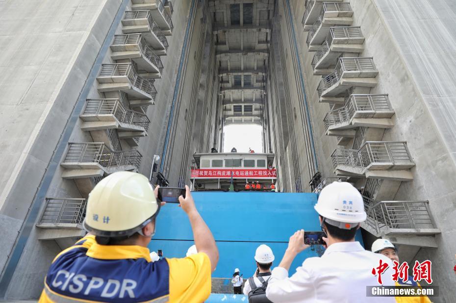 Guizhou: edifício navegável mais alto do mundo é colocado em operação experimental