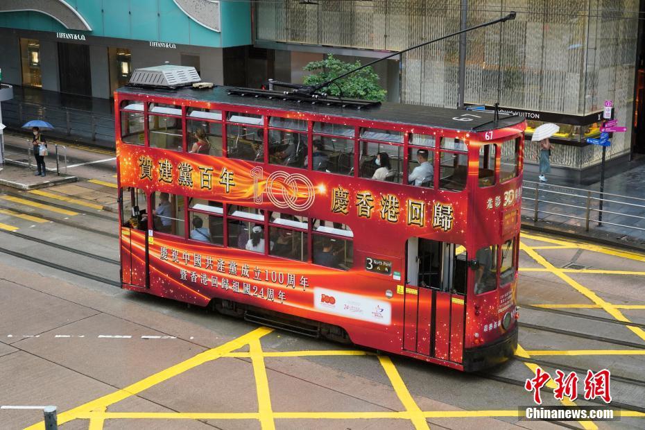 Ônibus de Hong Kong decorados para celebrar o 100º aniversário da fundação do PCCh