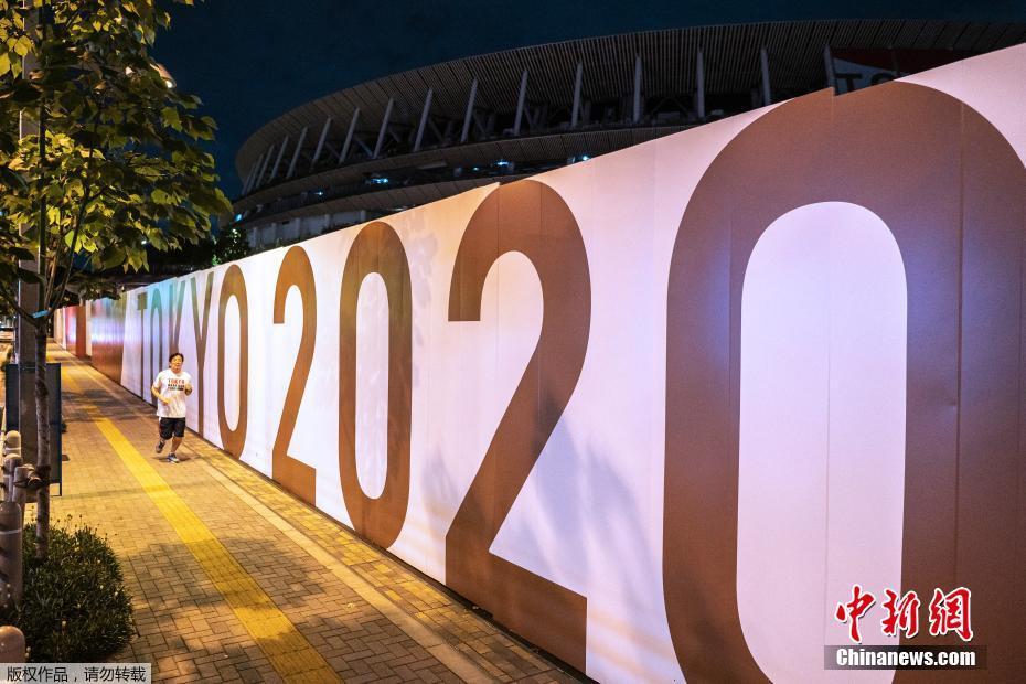 Olimpíadas de Tóquio iniciam contagem regressiva de um mês para abertura