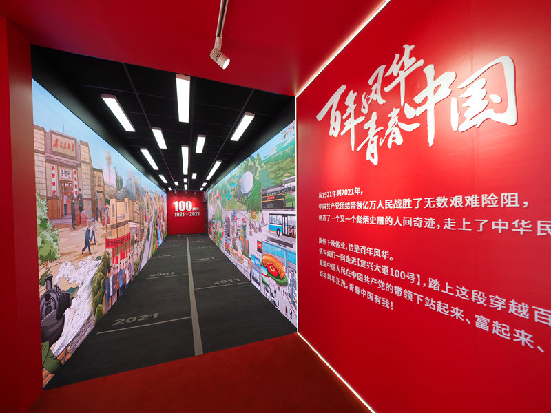 Museu 'No.100 da Rua Fuxing' está aberto ao público em Beijing