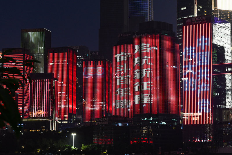 Eidifícios de Chongqing iluminam-se para dar as boas-vindas ao centenário da fundação do PCCh