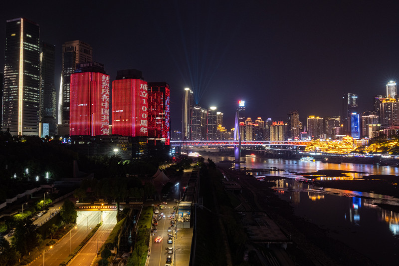 Eidifícios de Chongqing iluminam-se para dar as boas-vindas ao centenário da fundação do PCCh
