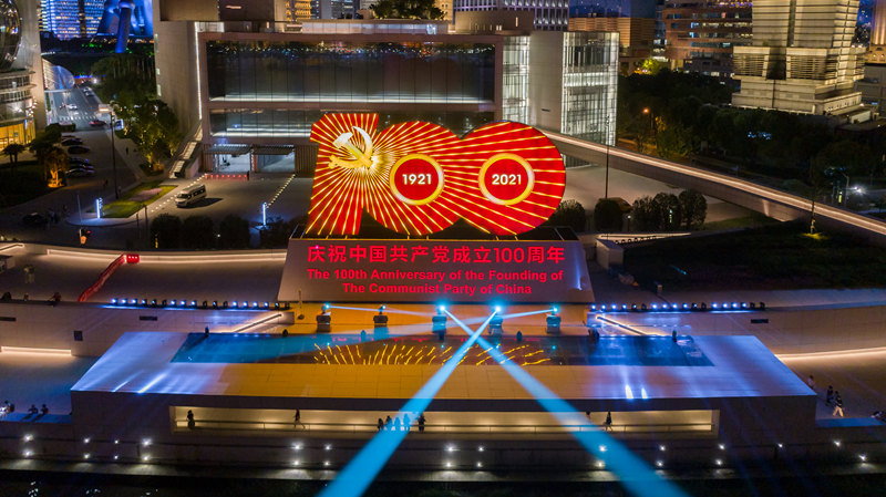 Shanghai organiza show de luzes temático para comemorar 100º aniversário do PCCh