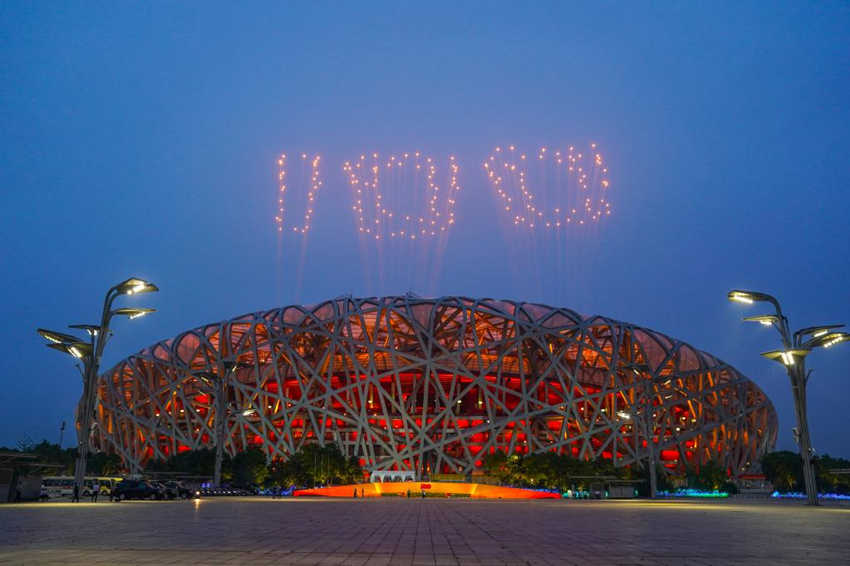 China realiza performance artística para celebrar o centenário do PCCh