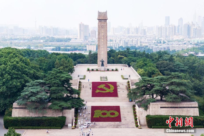 Nanjing: Parque Memorial de Mártires de Yuhuatai decorado para as comemorações do 100º aniversário da fundação do PCCh