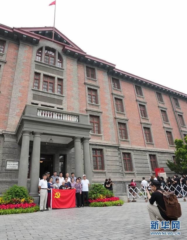 Antigo local do Edifício Vermelho na Universidade de Pequim reabre ao público