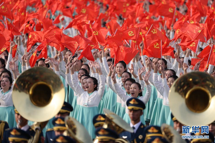 Beijing realiza reunião solene para comemorar 100º aniversário do PCCh