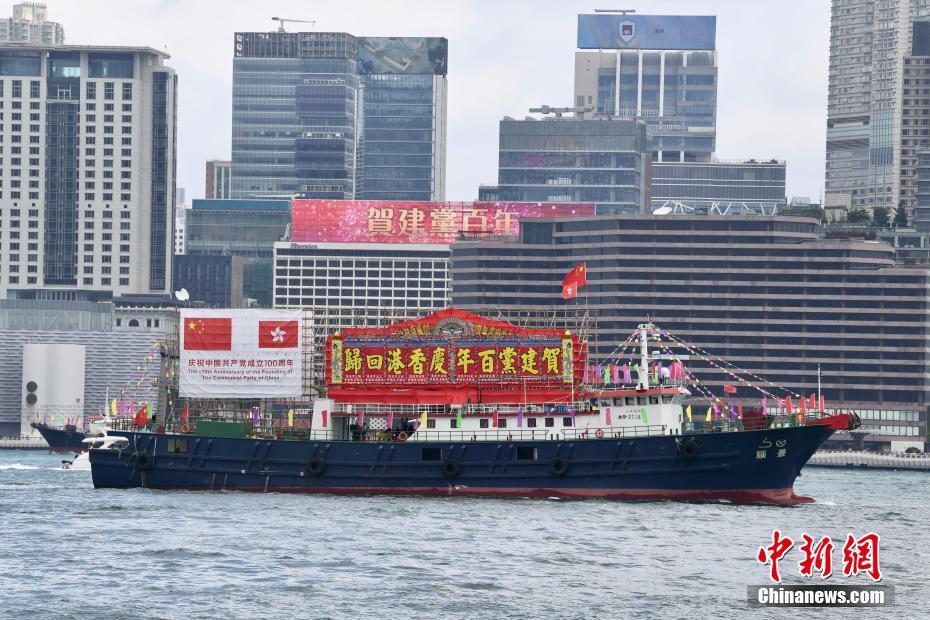 Hong Kong: centenas de barcos de pesca desfilam para comemorar o centenário da fundação do PCCh e o retorno de Hong Kong