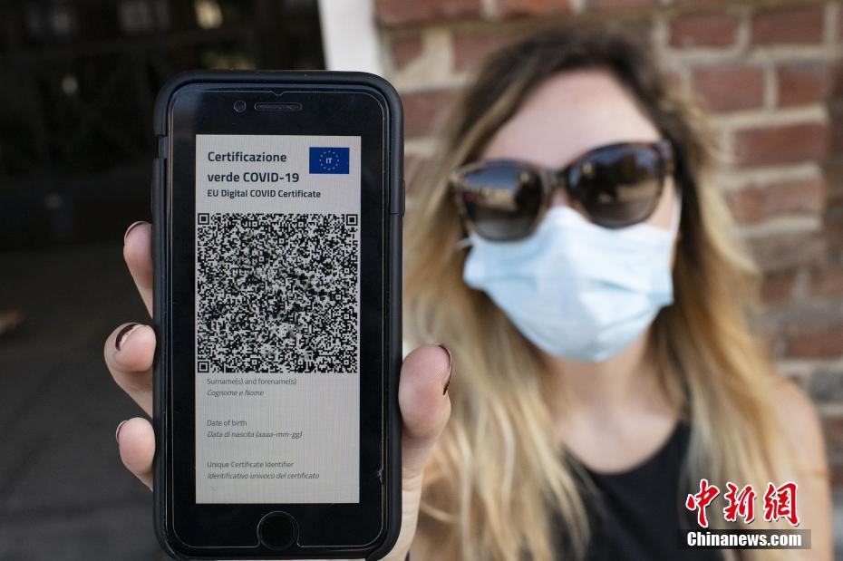 UE lança oficialmente passaporte de vacina digital