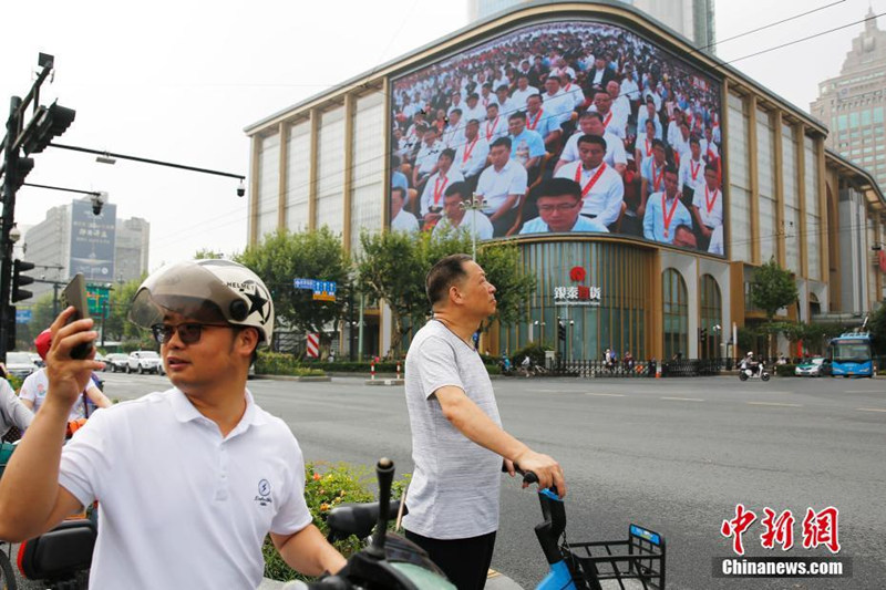 Galeria: pessoas de toda a China celebram o 100º aniversário da fundação do PCCh