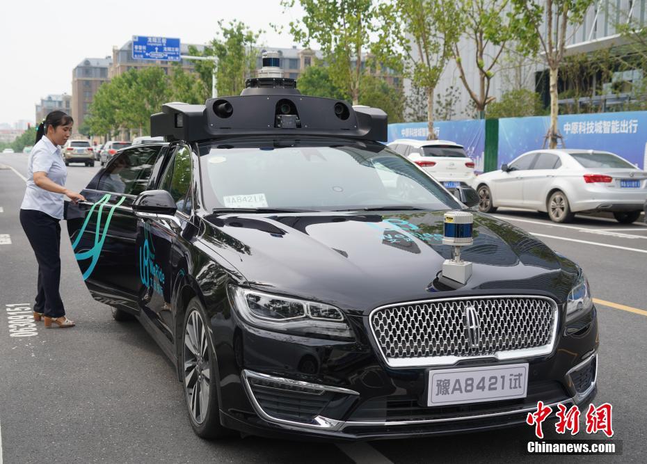 Henan lança automóveis de direção autônoma ao público