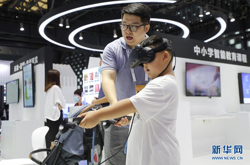 Conferência Mundial de Inteligência Artificial 2021 é inaugurada em Shanghai  