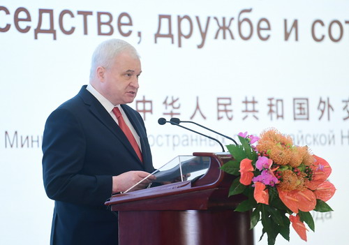 Recepção marca 20º aniversário do tratado de cooperação amigável China-Rússia