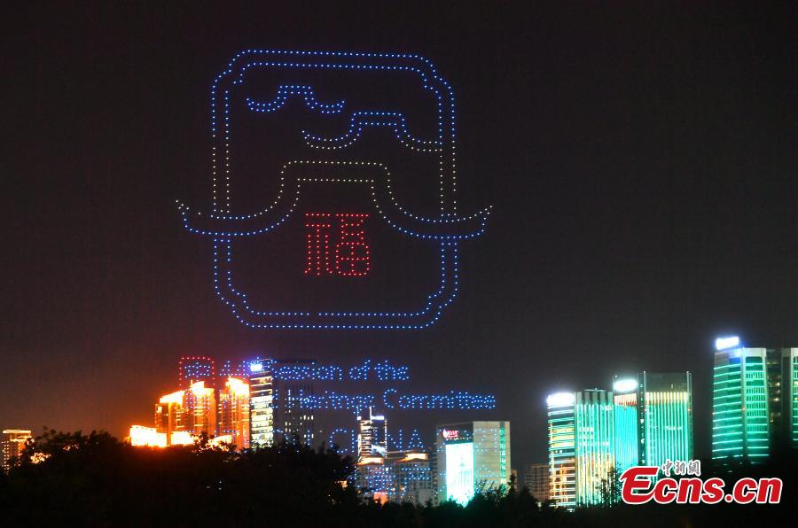 Fuzhou realiza show de drones para marcar 44ª Sessão do Comitê do Patrimônio Mundial  