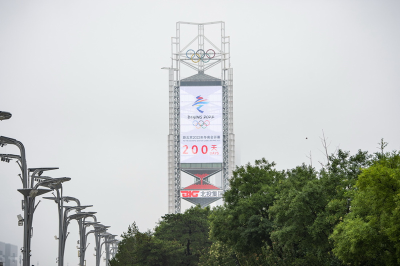 Contagem regressiva de 200 dias para os Jogos Olímpicos de Inverno de Beijing 2022 é iniciada