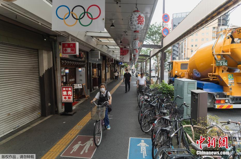 Galeria: elementos olímpicos em Tóquio