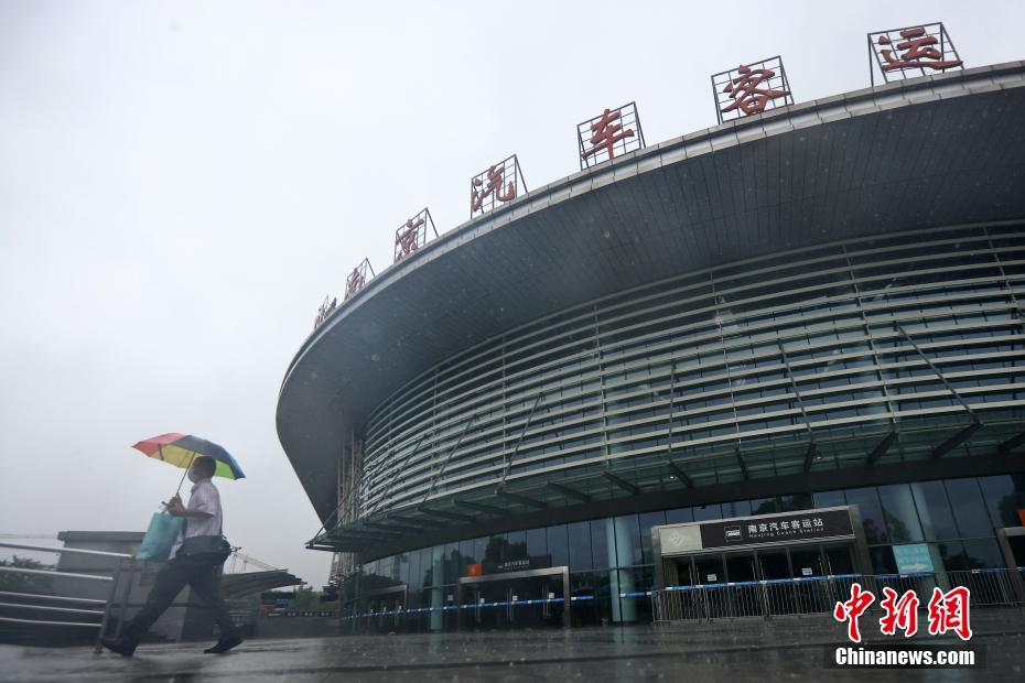 Nanjing: oito terminais rodoviários de transporte interurbano suspendem operações