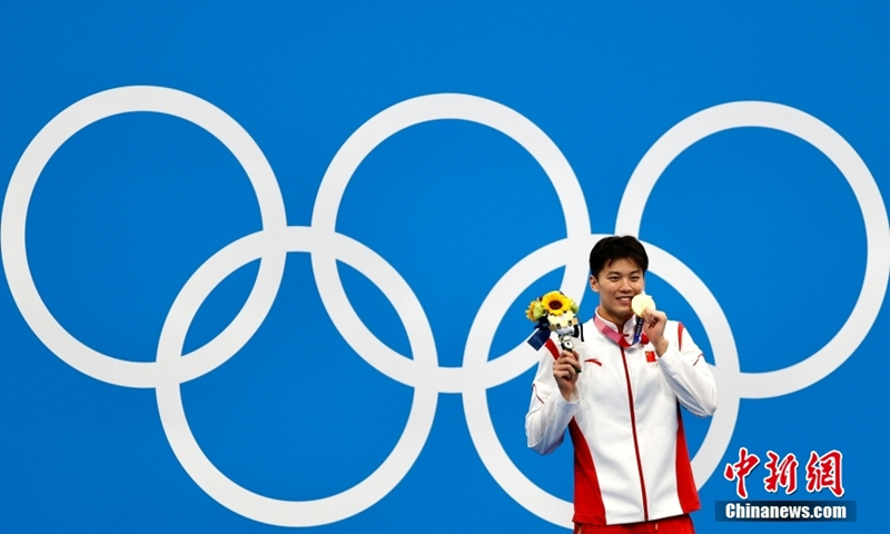 Olimpíadas: Wang Shun conquista medalha de ouro nos 200m medley
