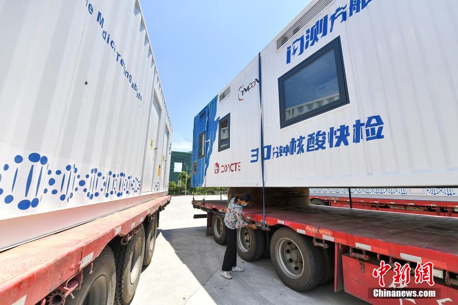 Cabine temporária de testes de ácido nucleico é colocada na centro da China