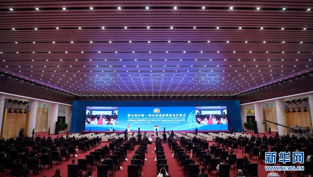 5ª Expo China-Estados Árabes é aberta no noroeste da China