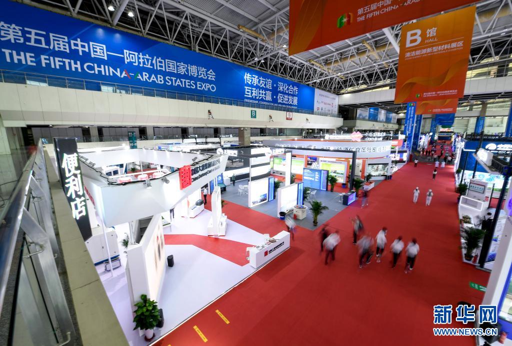 5ª Expo China-Estados Árabes é aberta no noroeste da China