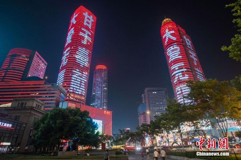 Nanjing ilumina edifícios em homenagem aos trabalhadores médicos   