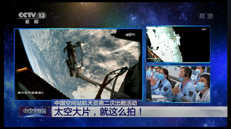 Astronautas Nie Haisheng e Liu Boming concluem com sucesso missão no exterior da estação espacial chinesa