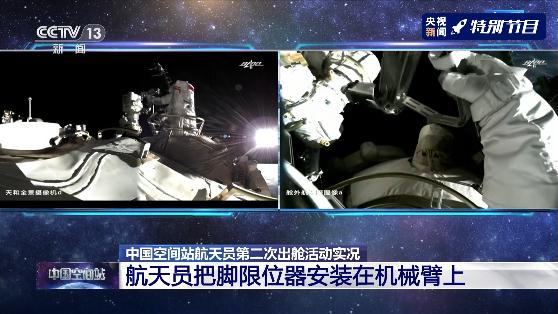 Astronautas chineses completam atividades extraveiculares pela segunda vez