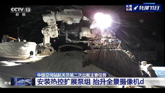 Astronautas chineses completam atividades extraveiculares pela segunda vez