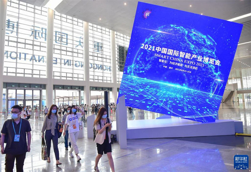 Pré-visualização: Exposição China Inteligente 2021